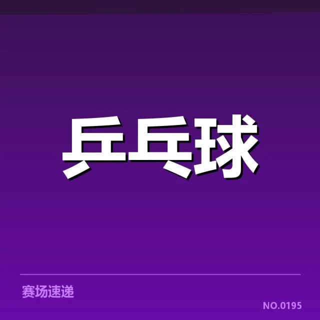 已公布核心成员与训练安排